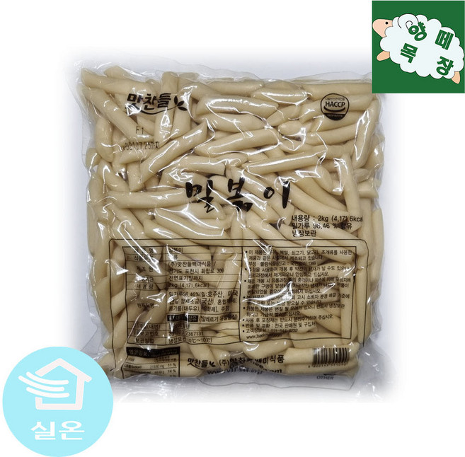맛찬들 백미 진공포장 밀떡볶이 소 2kg 밀떡 떡볶이떡 건조떡, 1개