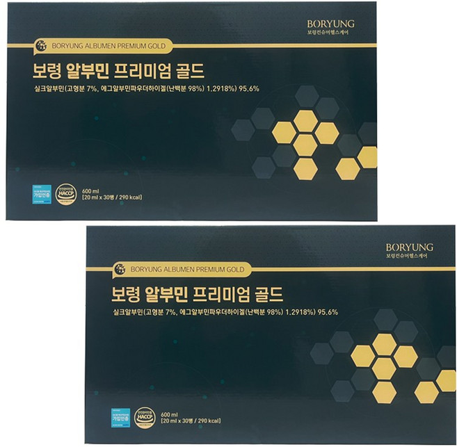 보령 알부민 프리미엄 골드 20ml 30병 x2박스 실크알부민 난백분 대두추출분말 프락토올리고당, 2박스