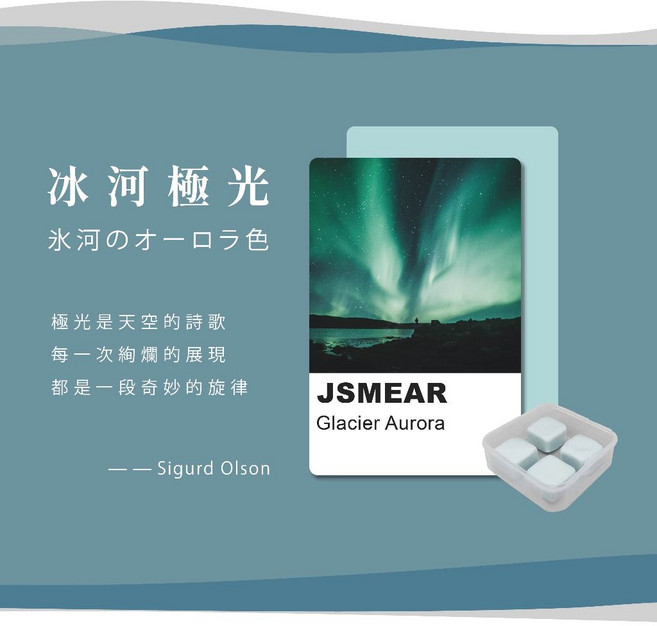 靜舒眠 台灣製 矽膠耳塞, 1套, 冰河極光-台灣製-附盒, 4個裝