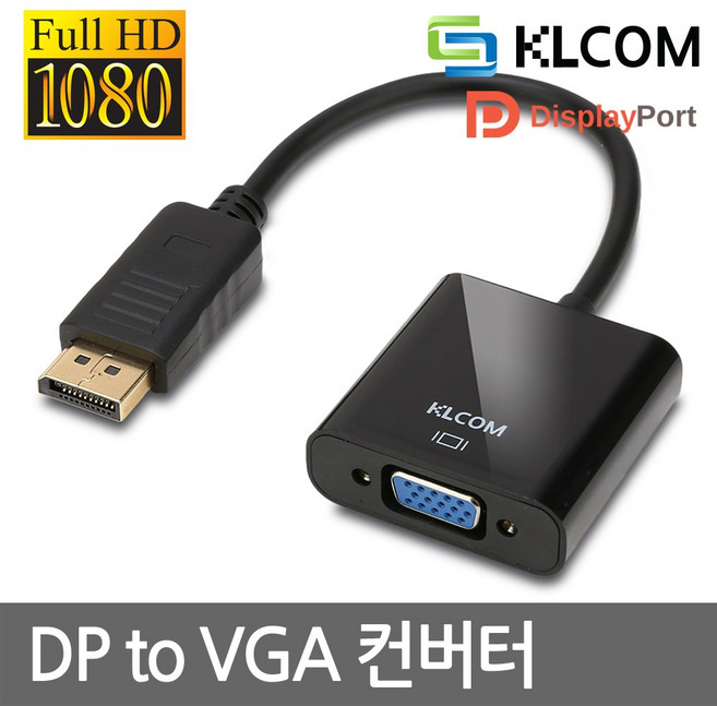 DisplayPort to VGA V1.1 컨버터 KL123 무, 1개