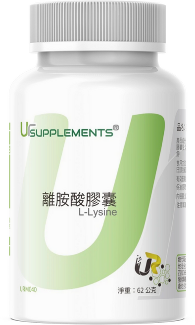 UrSUPPLEMENTS 離胺酸膠囊, 1個, 100顆
