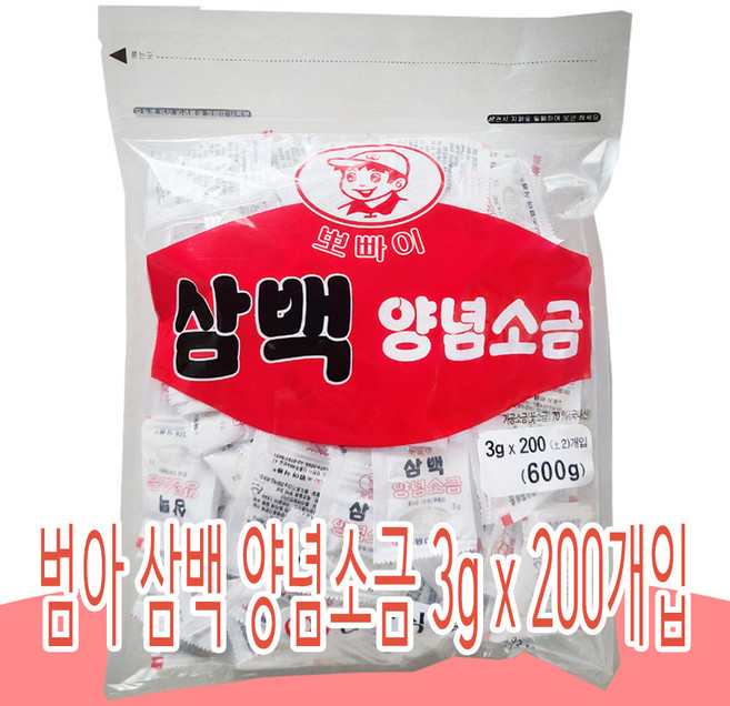 범아 삼백소금 삼계탕 백숙, 3g, 200개
