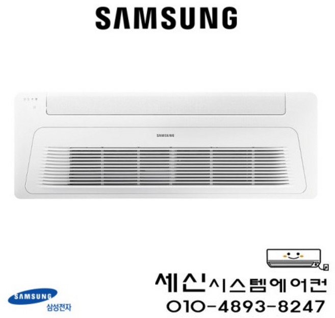 AC072RA1DBH1SY 삼성무풍 천정형 18평 1Way 냉난방기, 단품