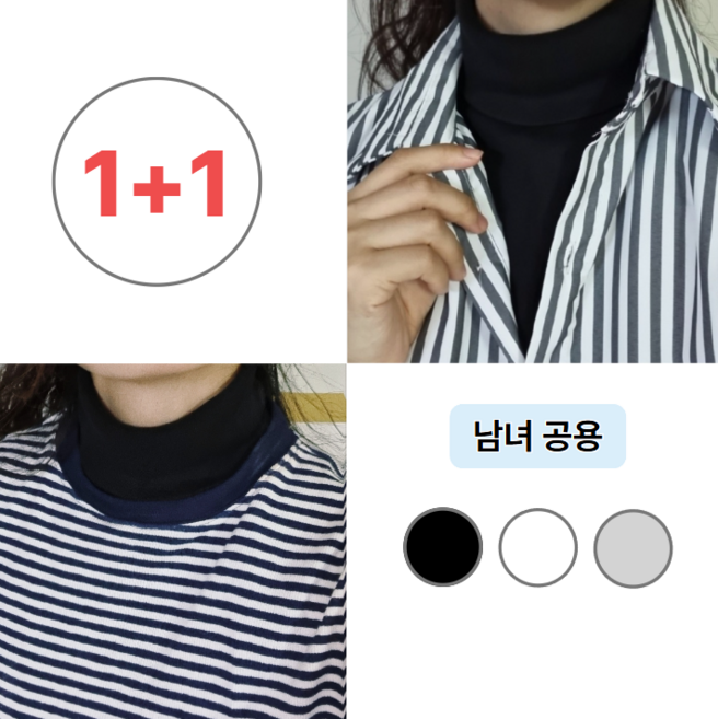 메이드바이 쫀쫀한 페이크 목폴라 목토시 넥워머