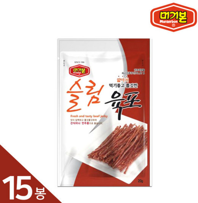 [머거본] 호주산 쇠고기 슬림 육포, 20g, 15개