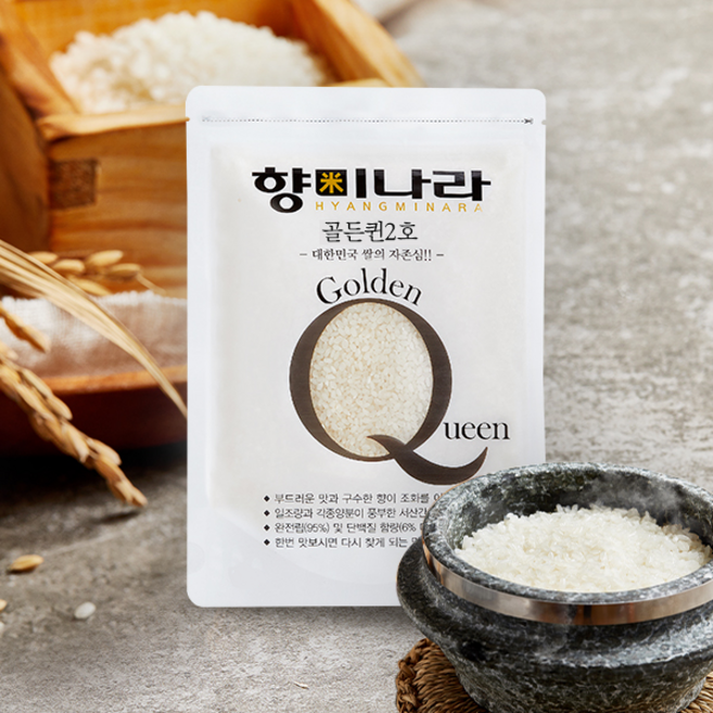 향미나라 2025년 햅쌀 누룽지향 골든퀸2호 백미 20kg (4kg x 5팩), 1세트
