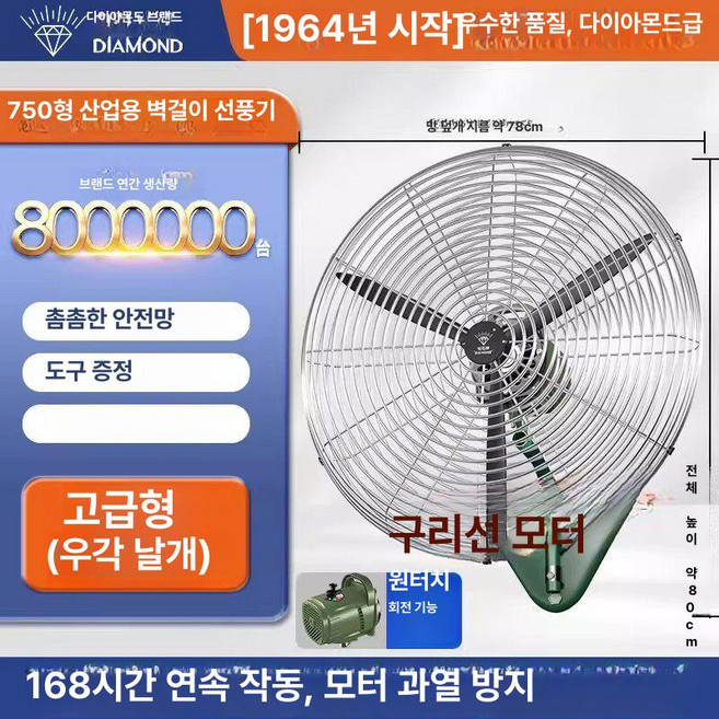 당당상점 공업용환풍기 마력 SMP-20 저소음 주방 식당, 구리 코어 모터 원키 회전 750 불혼 두꺼운, 기본 색상