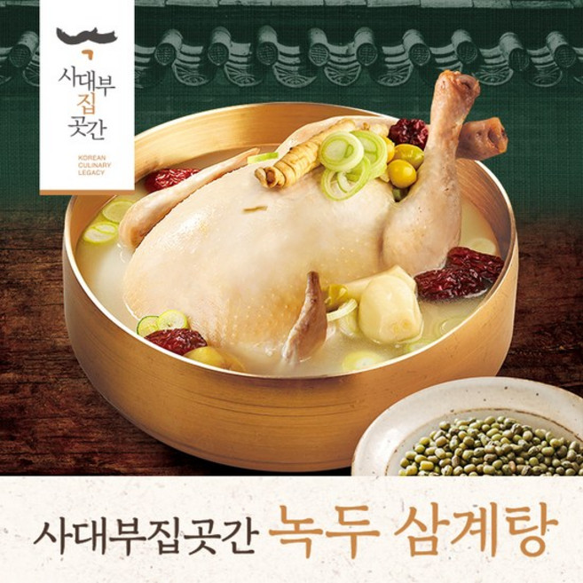 사대부집곳간 녹두삼계탕 1 200gx8팩, 8개, 1.2kg