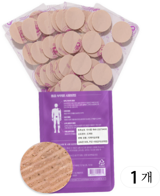 [사임당 리필패치] 원적외선 효과 / 통증완화 혈액순환 개선 / 동전 대용량 (티제이글로벌 따사롬), 1개