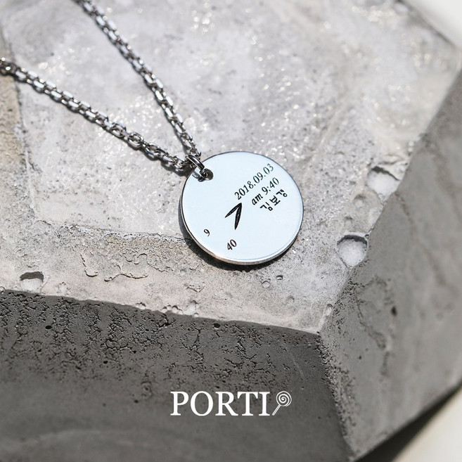 [뽀르띠] 92.5% 실버 아오라 미아방지 목걸이, 도금 안함, 1개