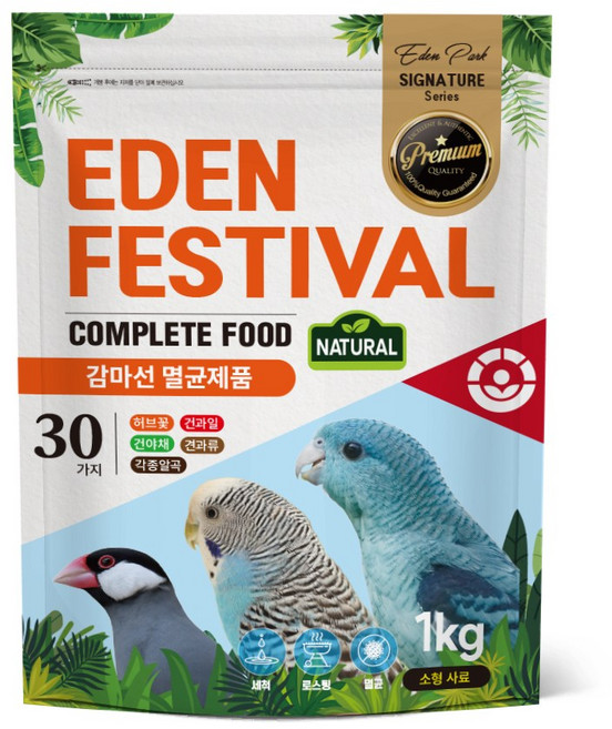 에덴페스티벌 멸균 앵무새 사료 30가지 영양분 소형용, 1개, 1kg
