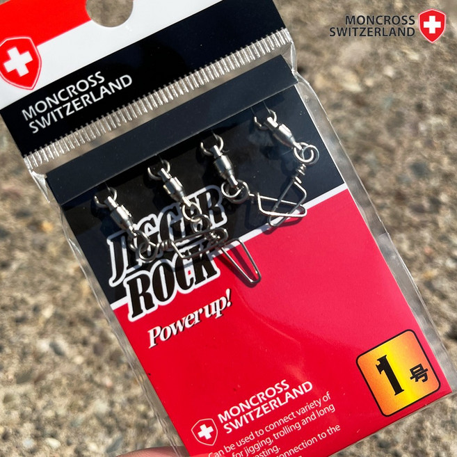 몽크로스 지거락 볼베어링 도래 지깅낚시 부시리 방어 빅게임 전용도래, 1개, 2개입