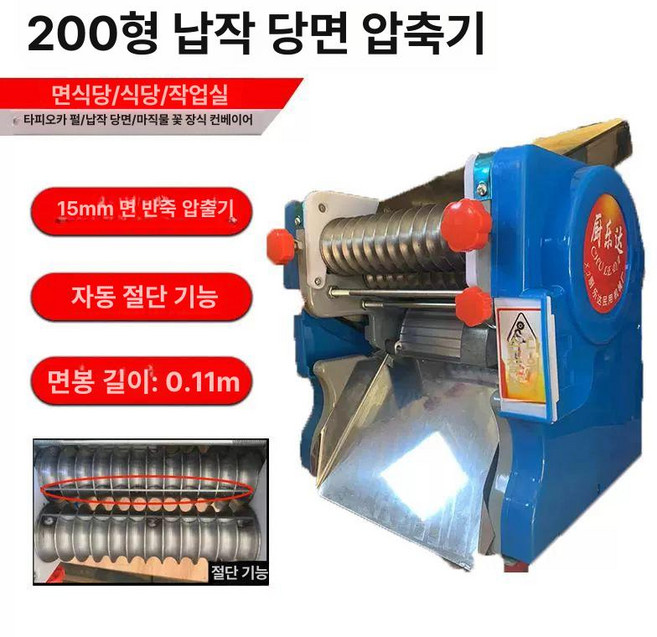 업소용 꽈배기기계 도너츠 회전 반죽 꽈배기 꽈베기, 35mm 비절단형