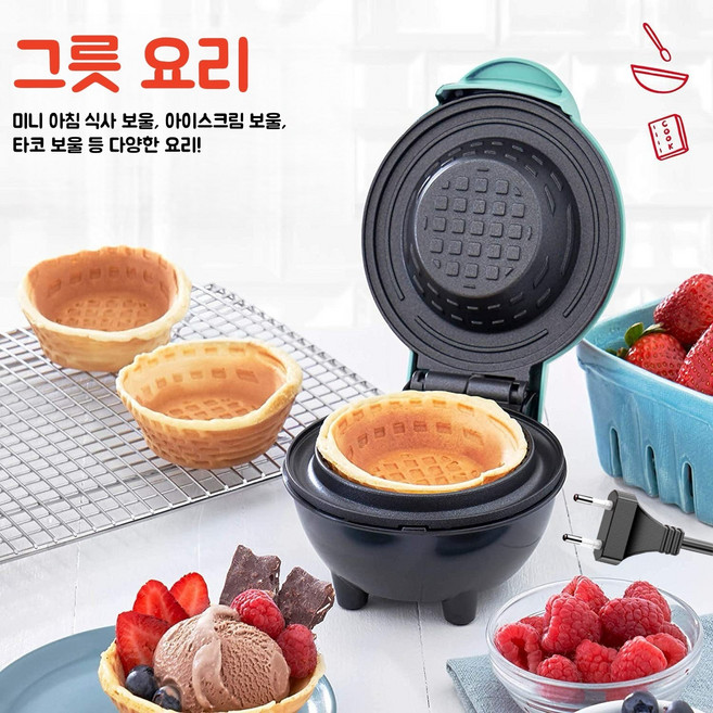 Mochae 와플메이커 미니 케이크기계 2in1 크로플 업소용 가정용 카페 베이킹 디저트 간식 제조기 멀티쿠커 조식기, MKB11