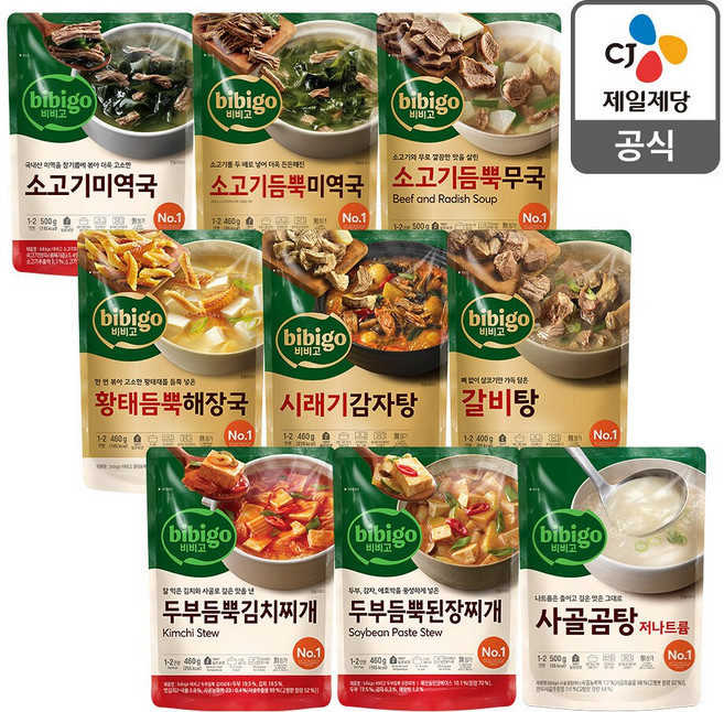 비비고 국탕찌개 선택담기 9종 중 택1, 비비고 두부듬뿍 된장찌개 460g*3개입