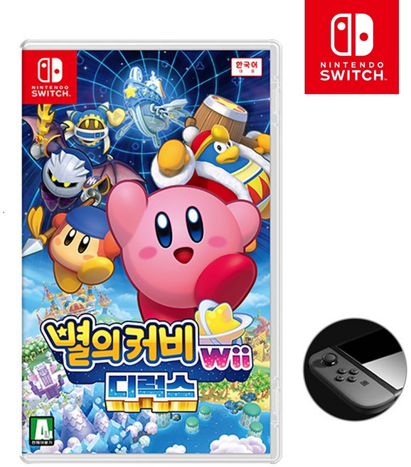 [공식판매처 에스엠퓨처스]닌텐도 스위치 별의커비 Wii 디럭스+스위치 화면보호필름 패키지