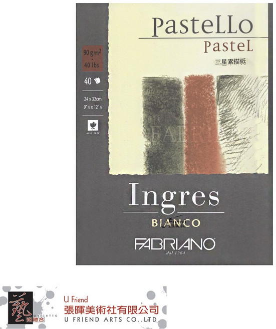 Fabriano Pastello PastelL 三星素描紙, 1個
