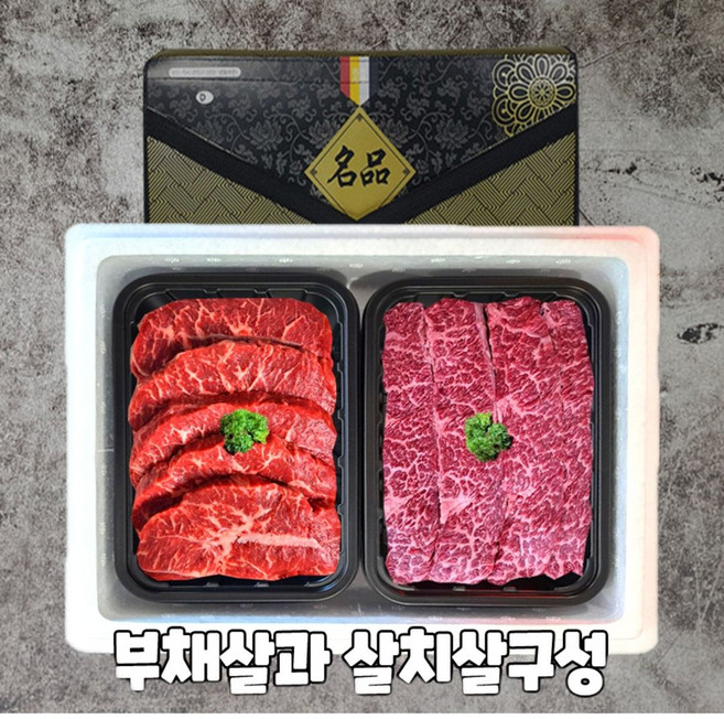 미국산 프리미엄 부채살+살치살 정육세트 2kg sis*0279Iz, 1개