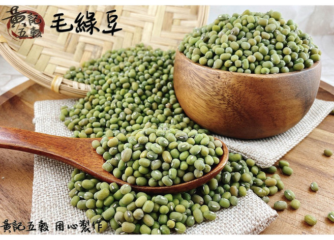 精選印尼毛綠豆 - 黃記五穀美味工坊, 1個