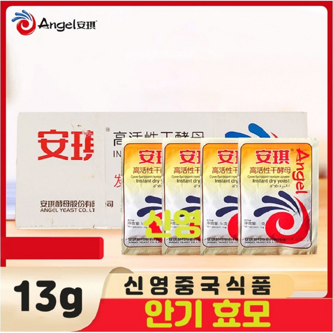 (신영중국식품) 안기 효모 (13g) 밀가루 발효, 30개, 13.5g