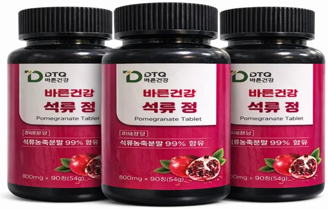 닥터Q 바른건강 휴대용 약통드림 대용량 90정 석류농축분말 99% 6개월분 석류정 5대주요영양소 미네랄10종 비타민 10종, 2개 - 쿠팡