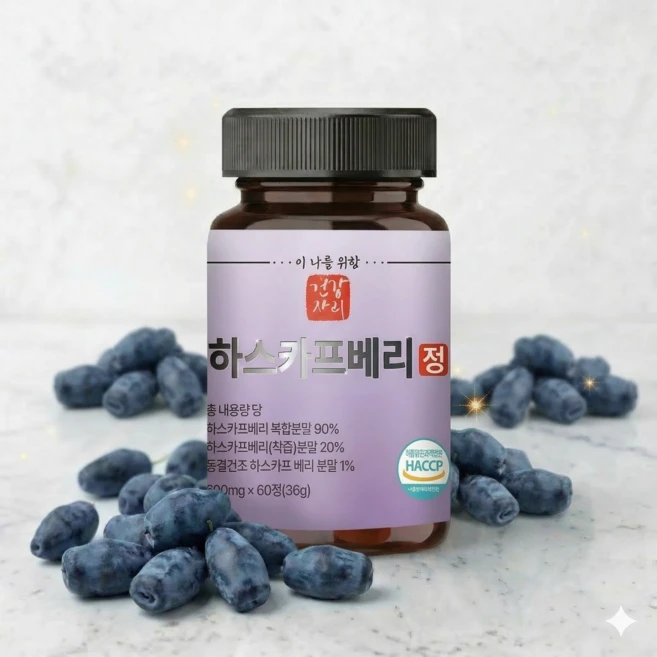 건강자리 하스카프베리 HACCP 600mg 정, 1개, 60정 - 쿠팡