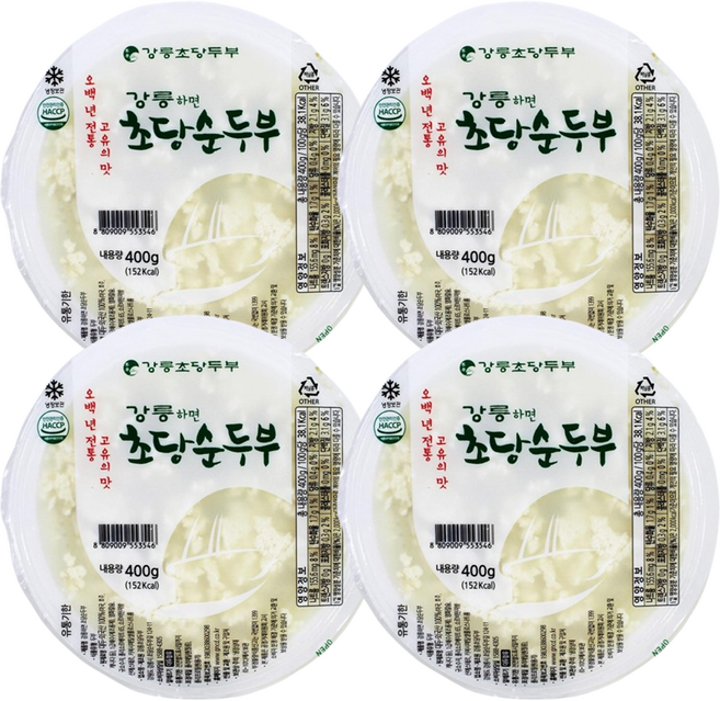 아침식사로 좋은 순두부 (외국산 콩), 4개, 400g