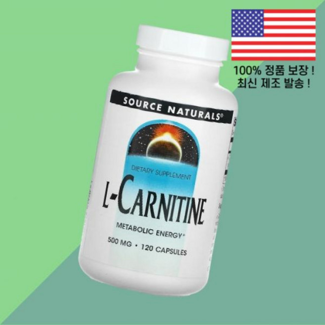 소스 내추럴스 카르니틴 L카르니틴 엘카르니틴 카르티닌 아미노산 500mg 120캡슐 Source Naturals L Carnitine 120 Capsules