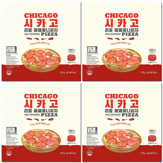 리얼 시카고피자 페퍼로니 4판 세트, 4개, 370g