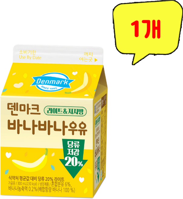 덴마크)바나바나우유, 1개, 300ml