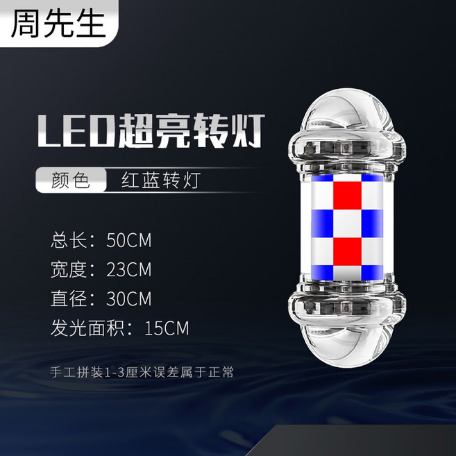 헤어샵 미용실 이발소 정리함 세발기 이동식 체어 등받이 파마 코팅 염색장 검정 장비 샴푸, 50cm체크레드네이비, 표준 규격