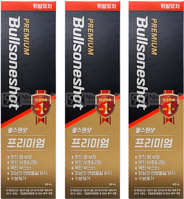 BULLSONE 불스원 프리미엄 연료첨가제 500ML 37H BONE F.ADDITIVE 500ML 3P