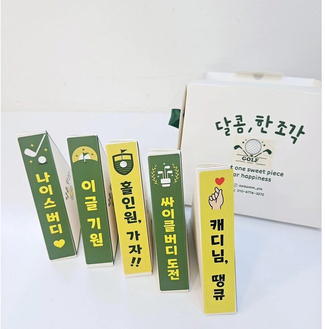 수제 피칸타르트 피칸파이 5개입 골프에디션 [원산지:상세설명에 표시], 1개, 600g