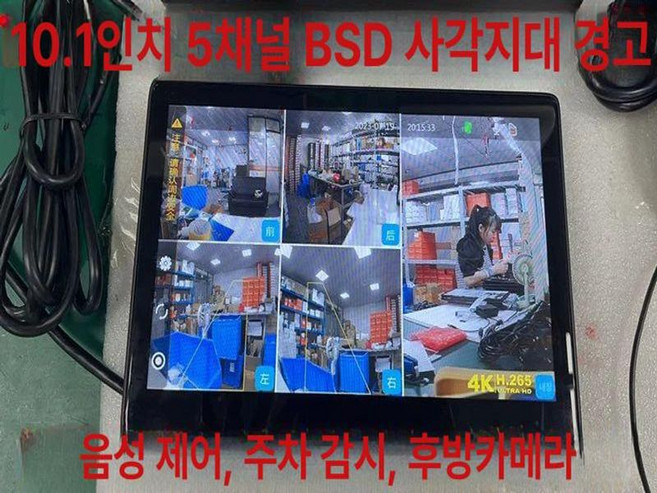 중장비 블랙박스 카메라 사람 인식 음성 안내 굴착기, 다중 렌즈, 10인치 5채널 HD 야간 포함 64G, 공식 표준 구성