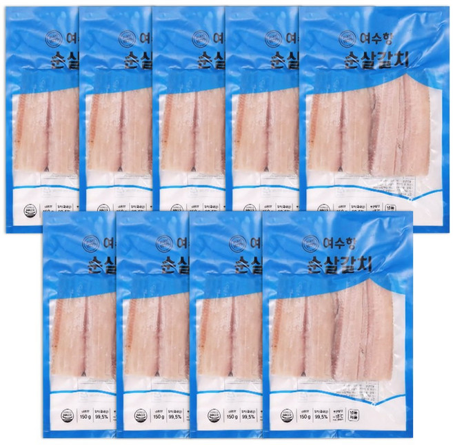 국내산 여수 여수항 순살갈치 가시없는 손질갈치 선물, 9개, 150g