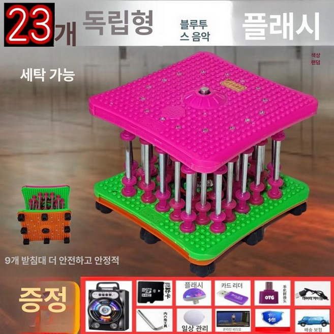 트위스트런 다기능 운동기구 다이어트 실내 유산소 전신 흔들기 홈트 헬스 1인용