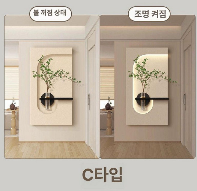 led조명액자 화분액자 식물액자 거실 대형 소품 꽃병, 45cmx75cm, 스타일 C, 1개