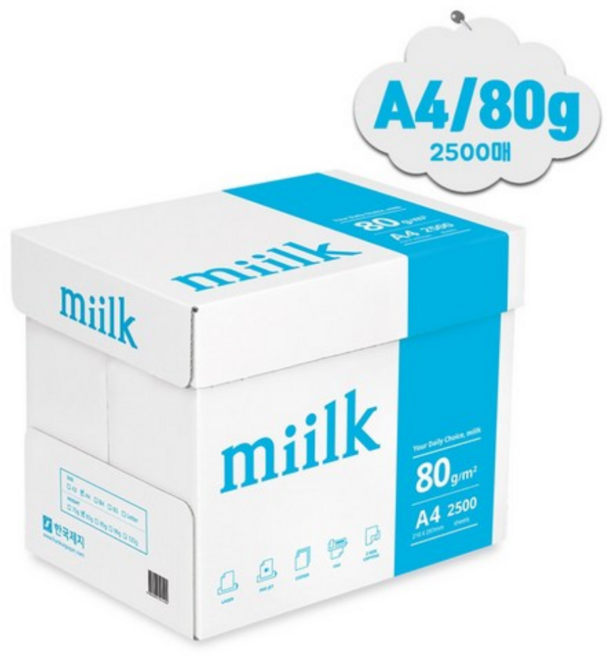 한국제지 밀크 복사용지 80g A4 2500매, 단품