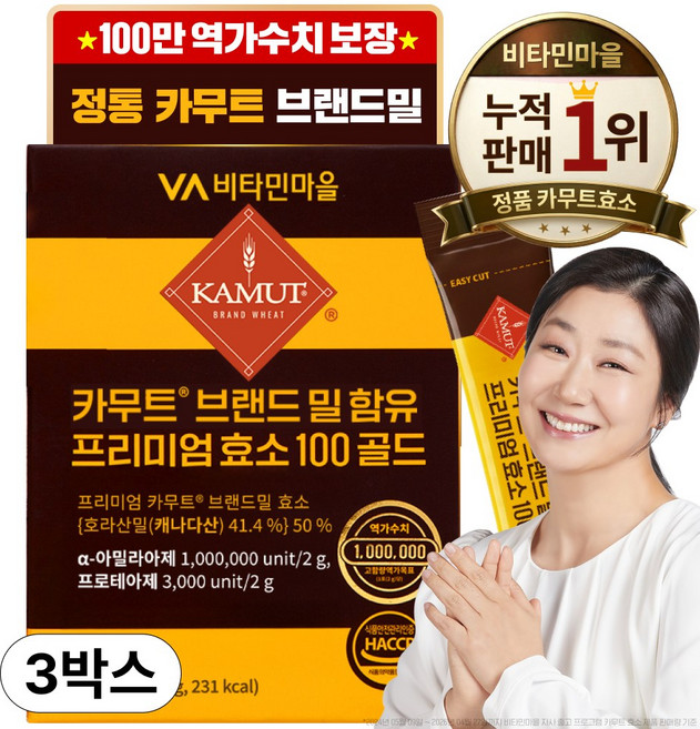 비타민마을 100만 역가수치 카무트 브랜드밀 프리미엄 효소 100 골드 30p, 60g, 3개
