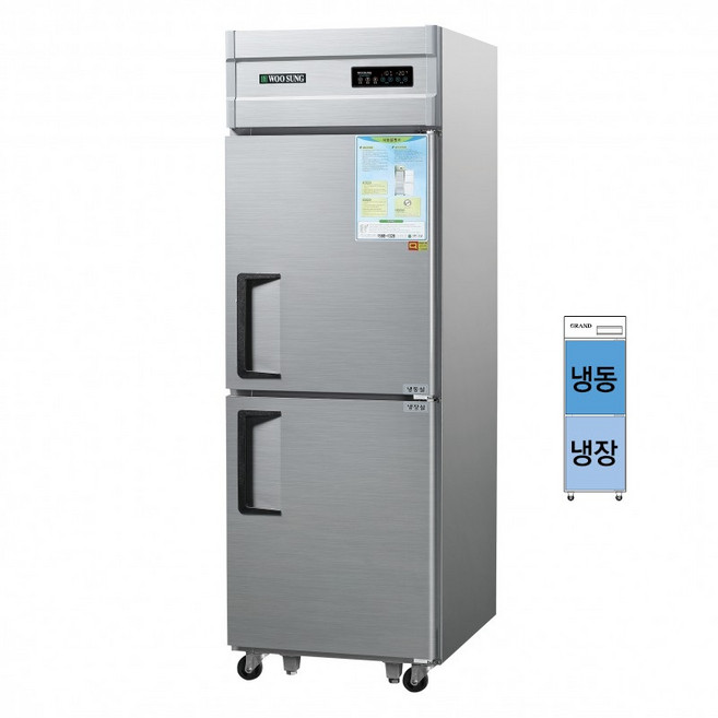 우성 업소용냉장고 25박스, 1/2냉동냉장디지털