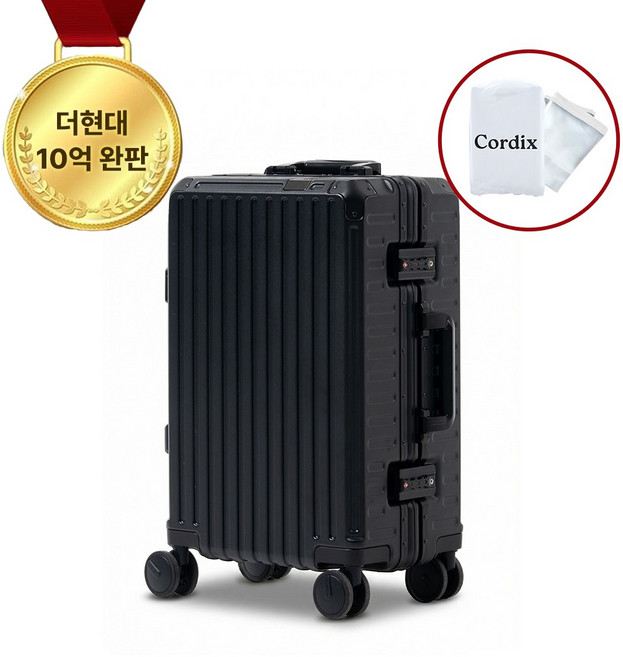 [12년 무상 A/S] 코르딕스 론 20인치 24인치 26인치 28인치 기내용 여행용