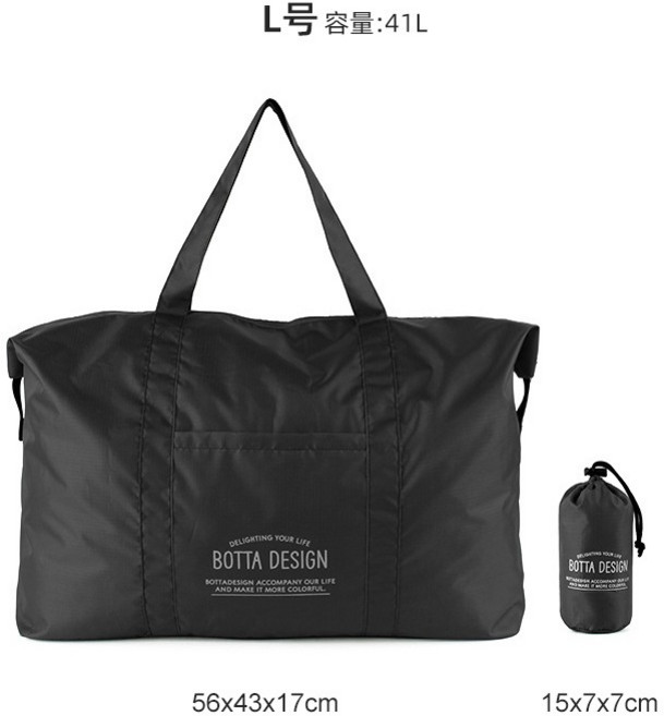 BOTTA 極輕折疊旅行袋 旅行包 行李包 肩背包 手提袋