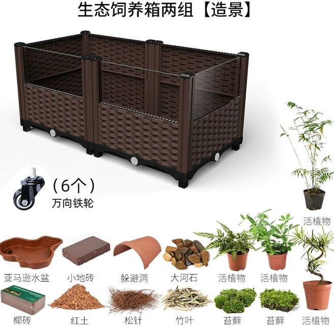 이동식 거북이 바퀴달린 어항 수조 집 플라스틱 대형, 80x40cm 비바리움, 1개