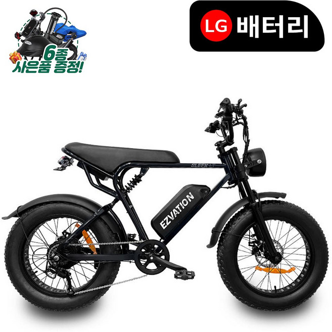 6위 - 2026 NEW 이지베이션 전기자전거 슬릭 LT 850W 20인치 LG셀 48V 10Ah, 진그레이, 스틸