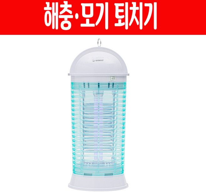 가정용 소형 모기 퇴치기 해충 포충기 여름 벌레 하루살이 나방 유인 램프 살충기 전기 감전 잡는 기계 저소음 이동형 실내용