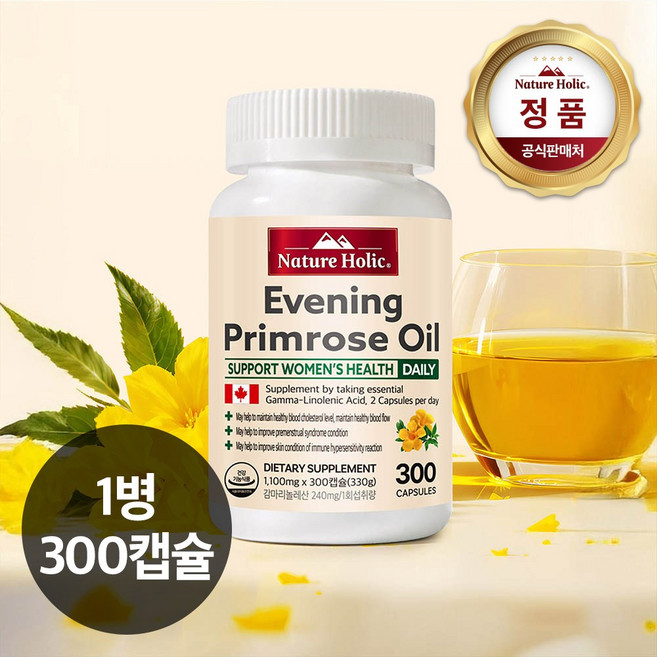네이처홀릭 캐나다 감마리놀렌산 달맞이꽃종자유 1병 300캡슐, 300정, 1개
