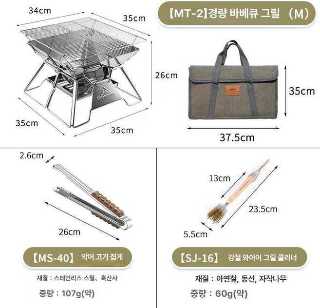 캠핑접이식화로대 접이식 휴대용 바베큐그릴 캠핑화로 숯불 캠핑장작화로대, 1개