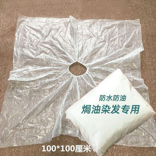 一次性理髮披肩 焗油染髮專用 防水防油, 1個, 鬆緊口5只試用 1米*1米, N/A