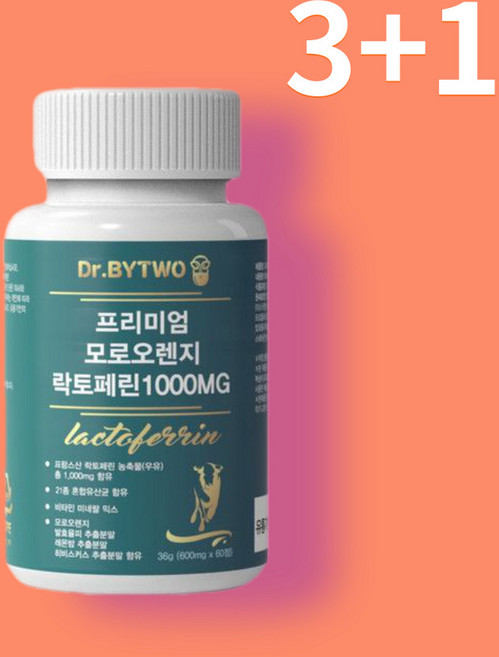 모로오렌지 락토페린 모로실 판토텐산 1000mg 60정 2개월 3+1, 180개, 3정