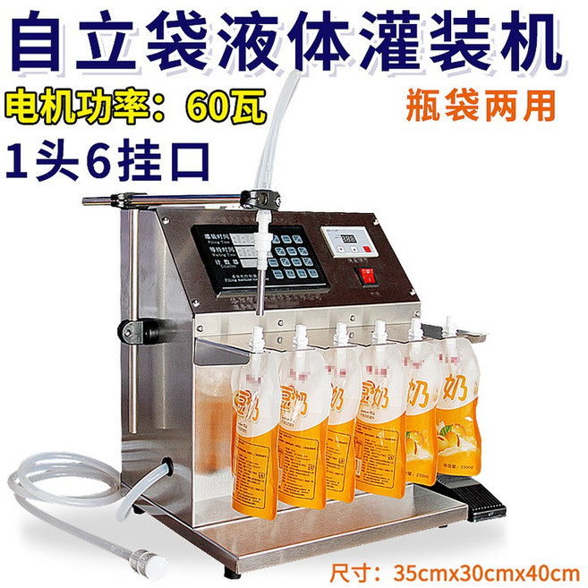액상 소분기 고점도 주입기 꿀 쨈 용량 조절 노즐 충진기 액체 주스 원액 엑기스 포장기, 60W 6구 스탠드백 병입 양용 충전기, 1개